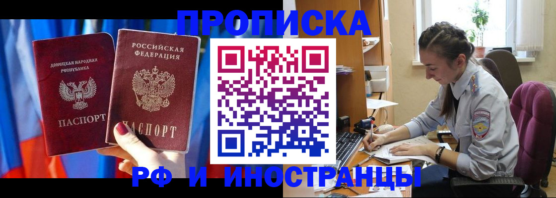 найти адрес прописки в Перми